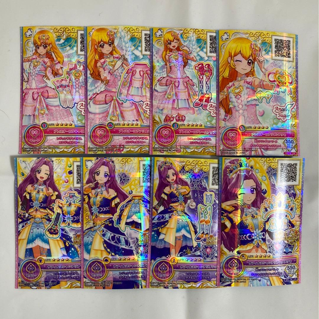 アイカツ アイカツカード 星宮いちご 神崎美月 いちご 美月