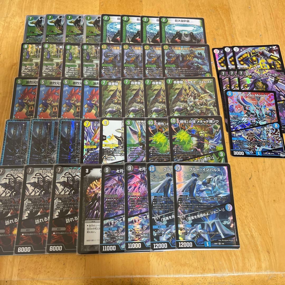 フィオナアカシック リペア 本格構築 ガチ構築 調整パーツ付き