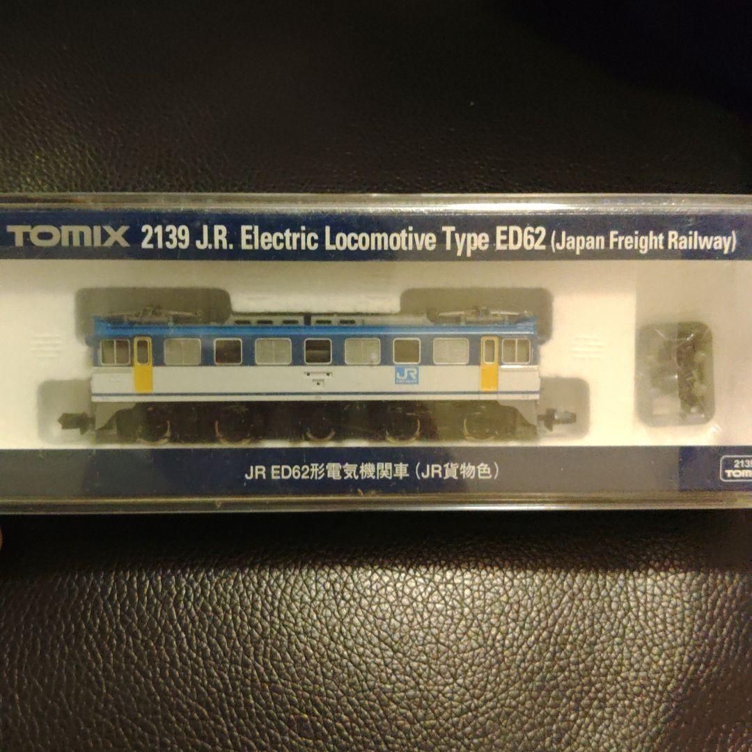 ed62 2139 トミー　JR貨物　更新