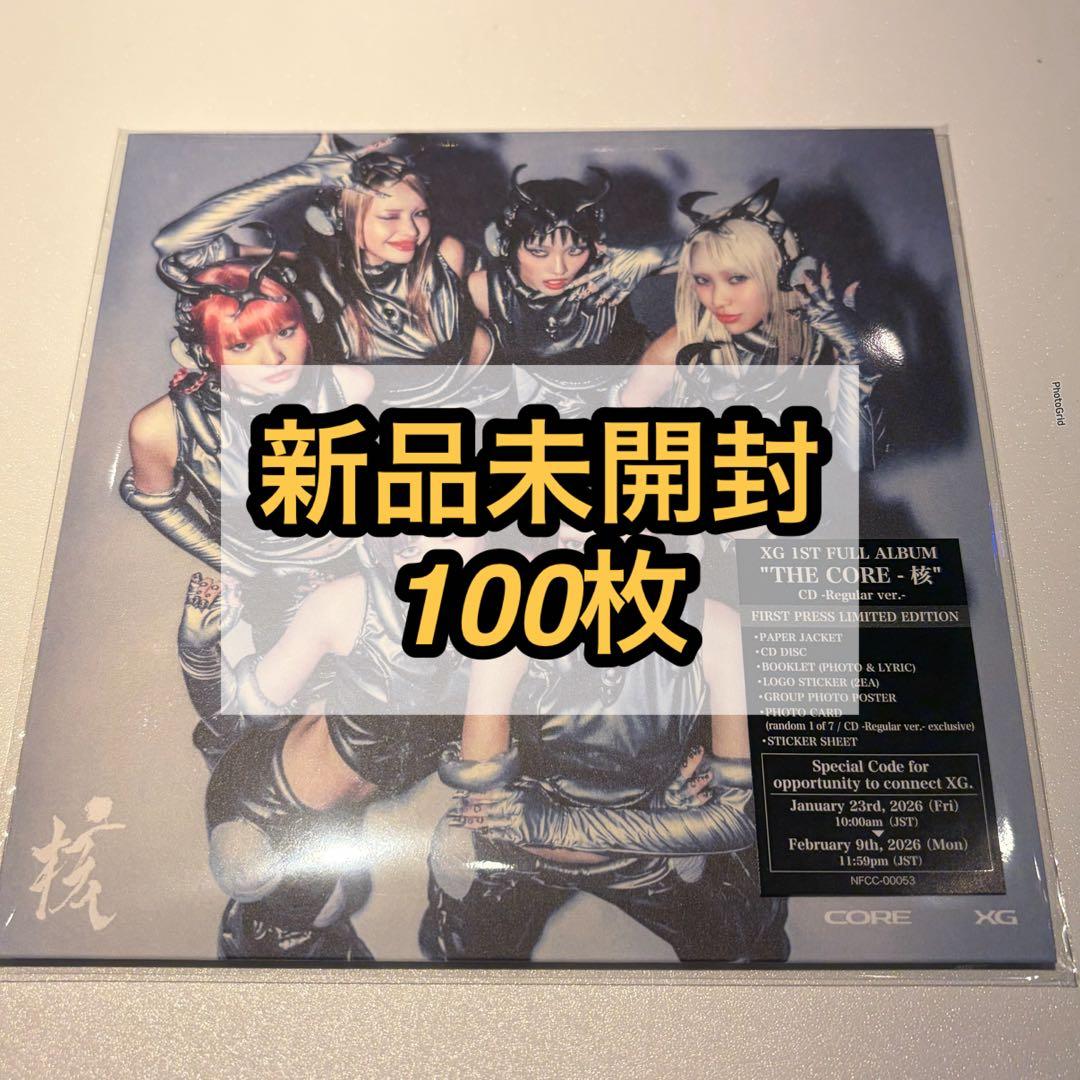 XG THE CORE - 核 レギュラー 通常盤 新品未開封 100枚
