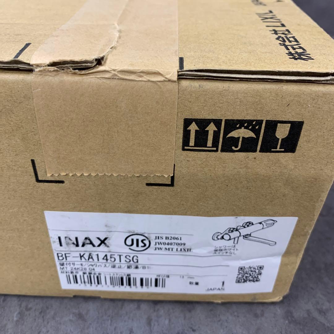 LIXIL 浴室用 サーモスタット付シャワーバス水栓 BF-KA145TSG