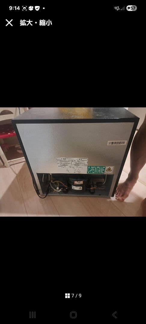 マクスゼン　MAXZEN コンパクト冷凍庫 約50L ブラック黒