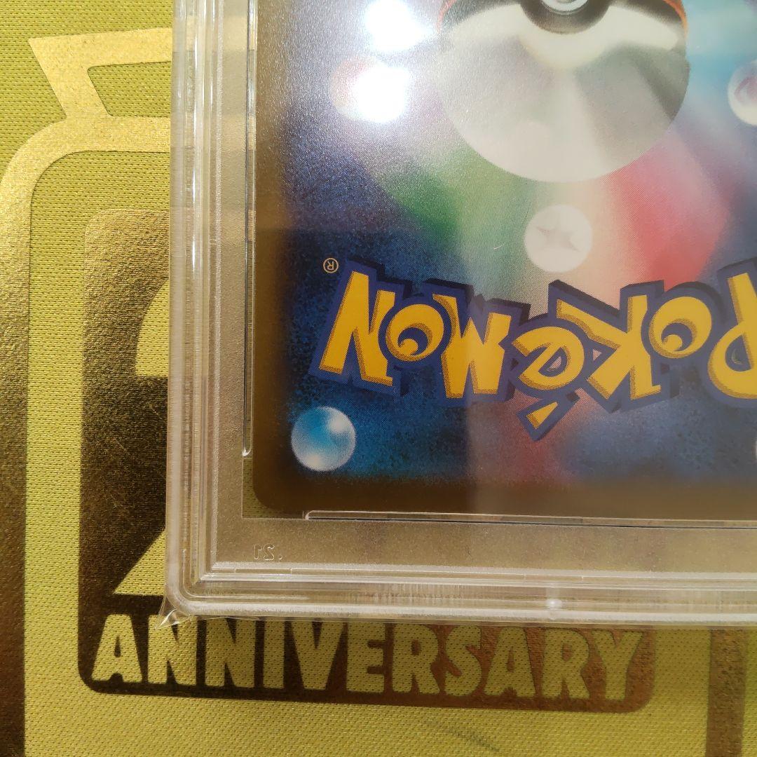 【PSA10】スターミーV CSR S9a バトルリージョン 083/067