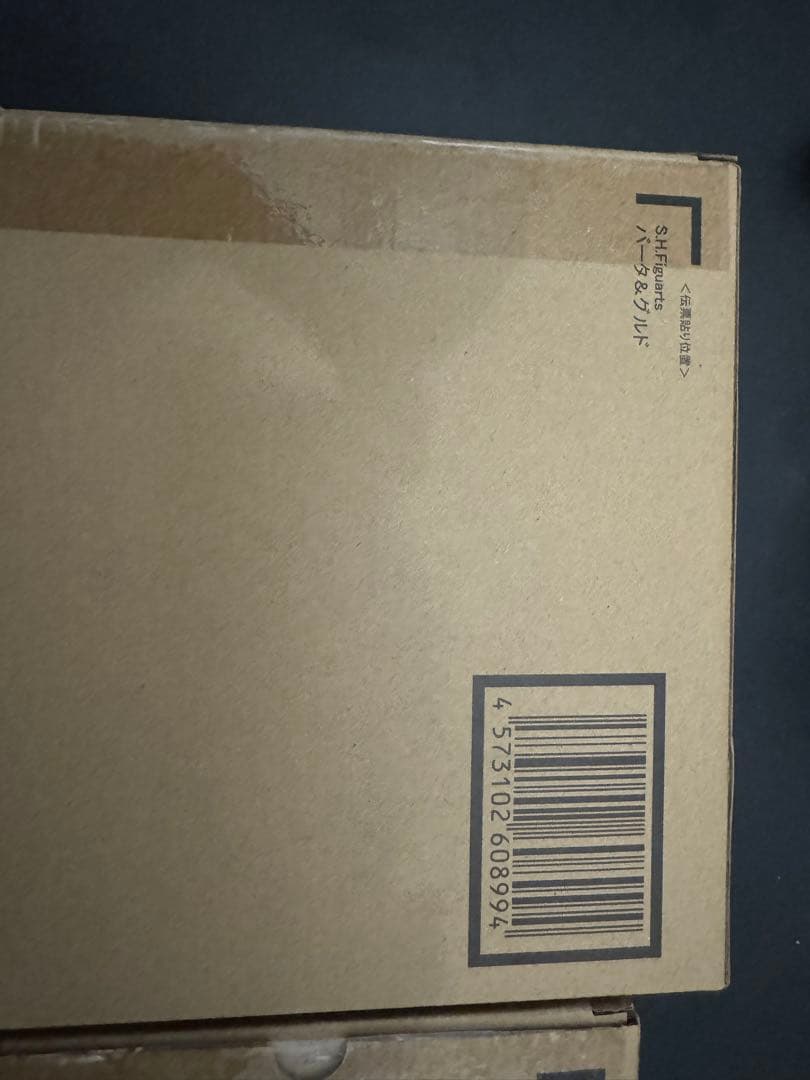 s.h.figuarts リクーム バータ グルト