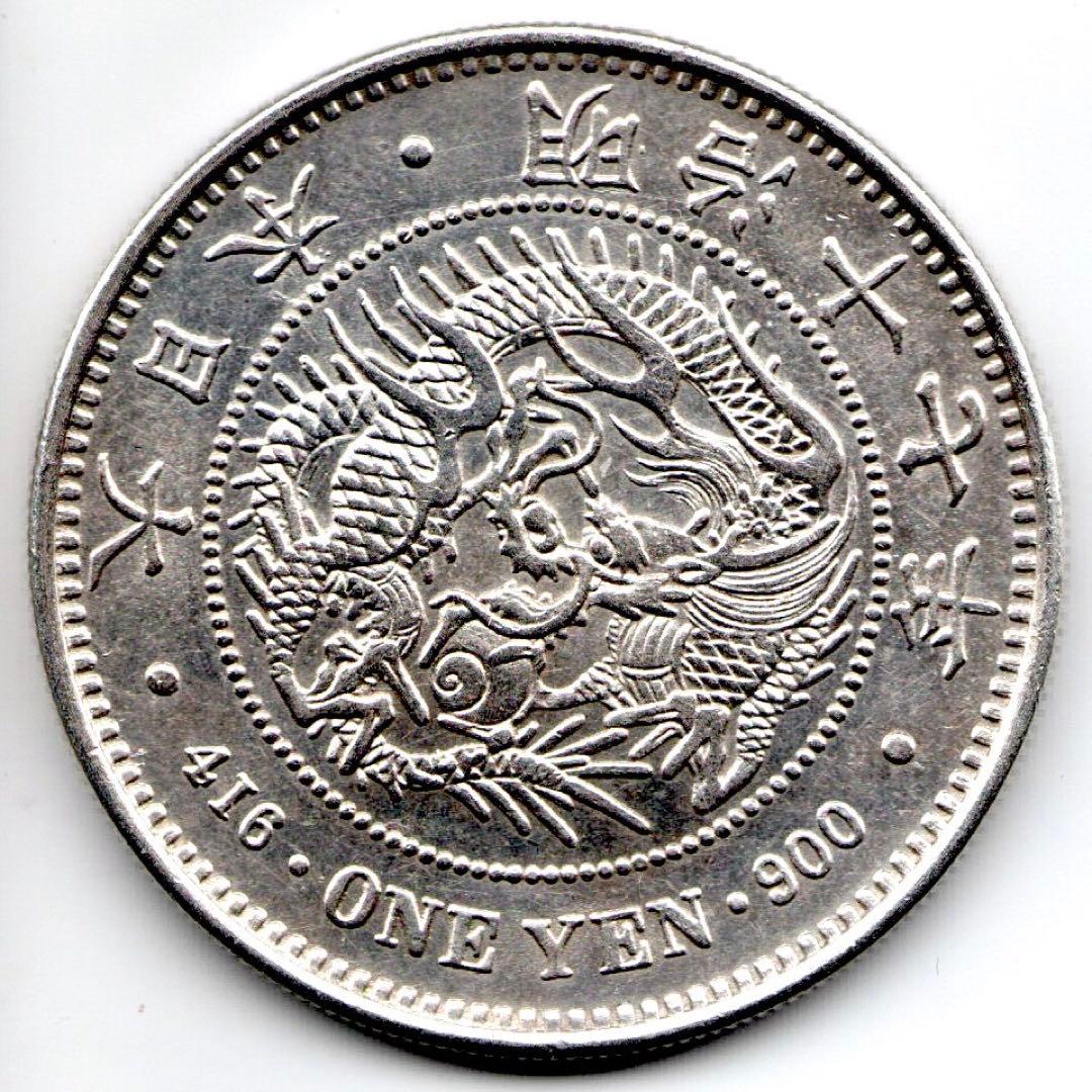 新1円銀貨　明治17年　日本近代貨幣　旧貨幣　古銭　一円銀貨　１圓銀貨　一圓銀貨