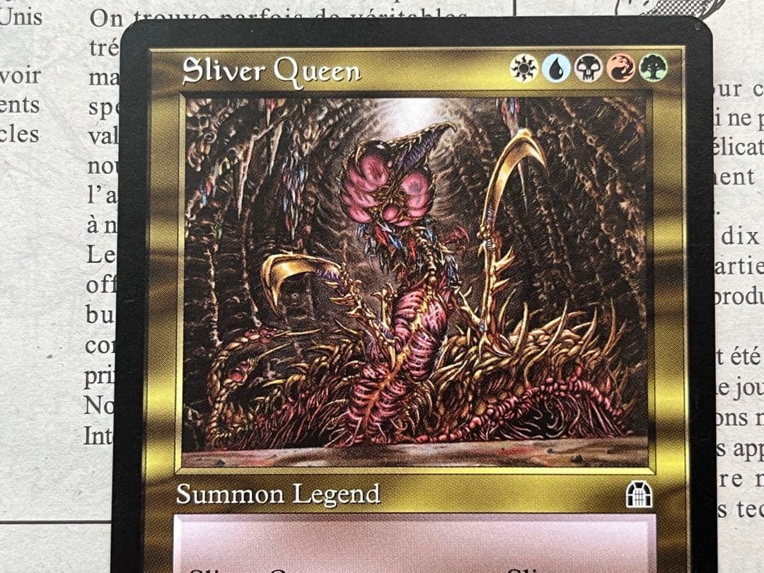 スリヴァーの女王 / Sliver Queen MTG 英語