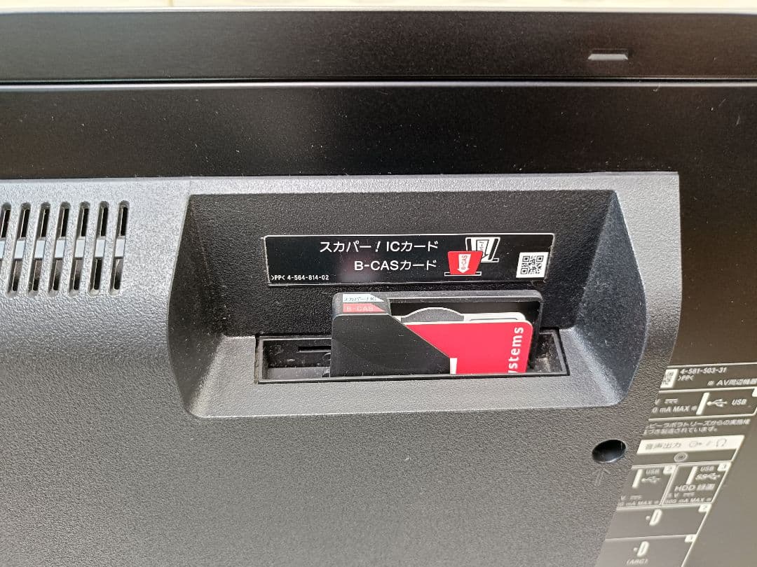 ソニー ブラビア 43インチ 液晶テレビ KJ-43X8300D 17年製