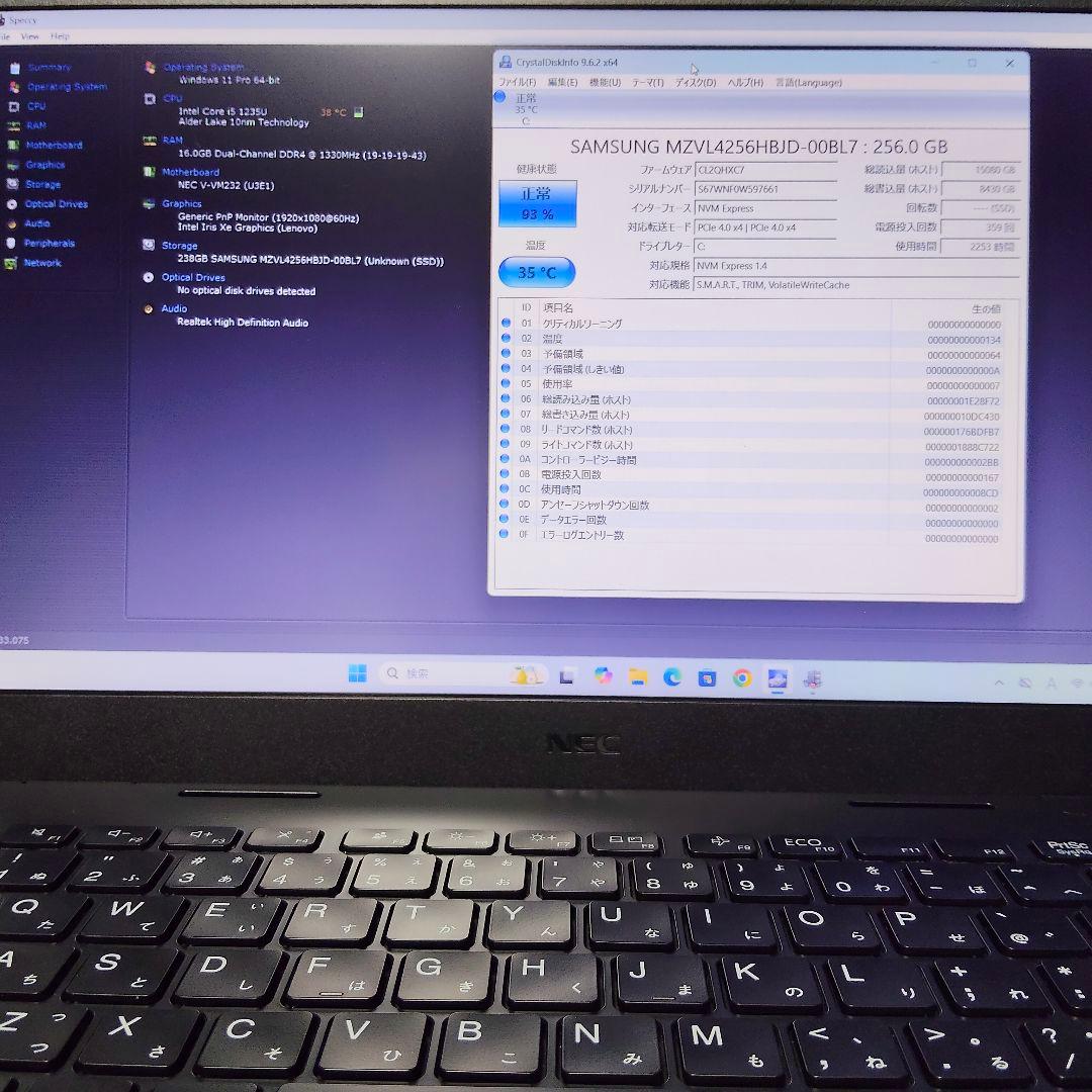 2023年11月製造 12世代i5 VersaProタイプVM16/256GB