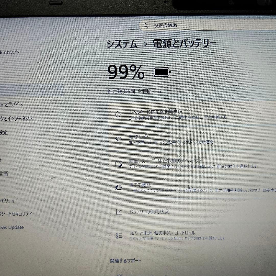 2023年11月製造 12世代i5 VersaProタイプVM16/256GB