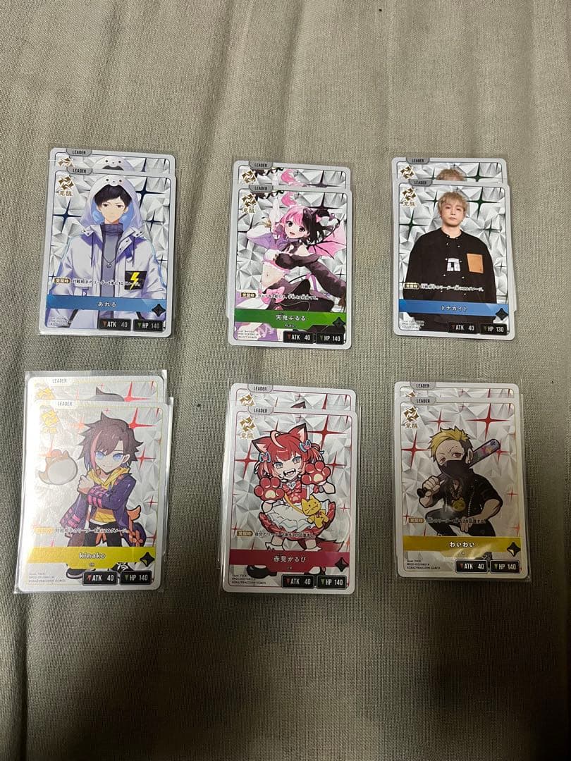 クロススターズ第2弾(第1弾)セット