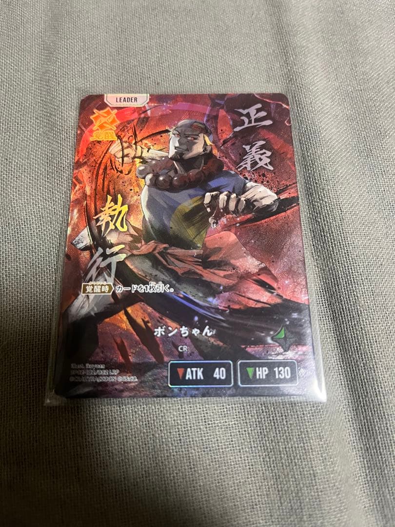 クロススターズ第2弾(第1弾)セット