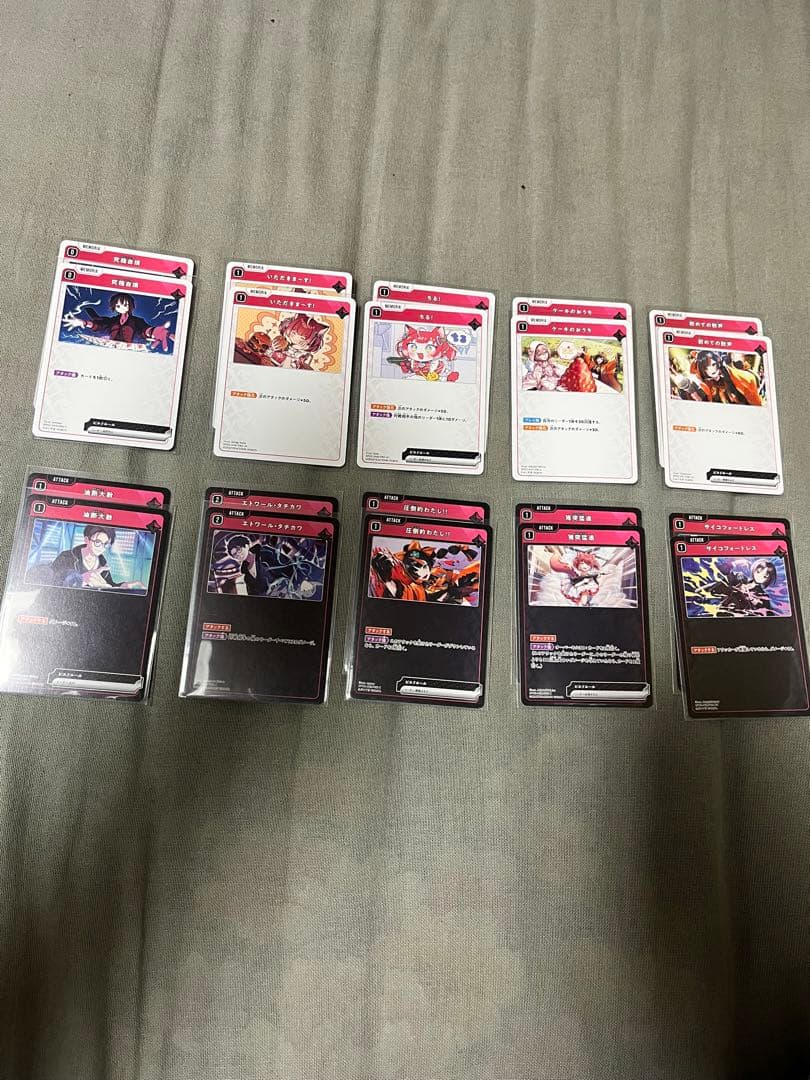 クロススターズ第2弾(第1弾)セット