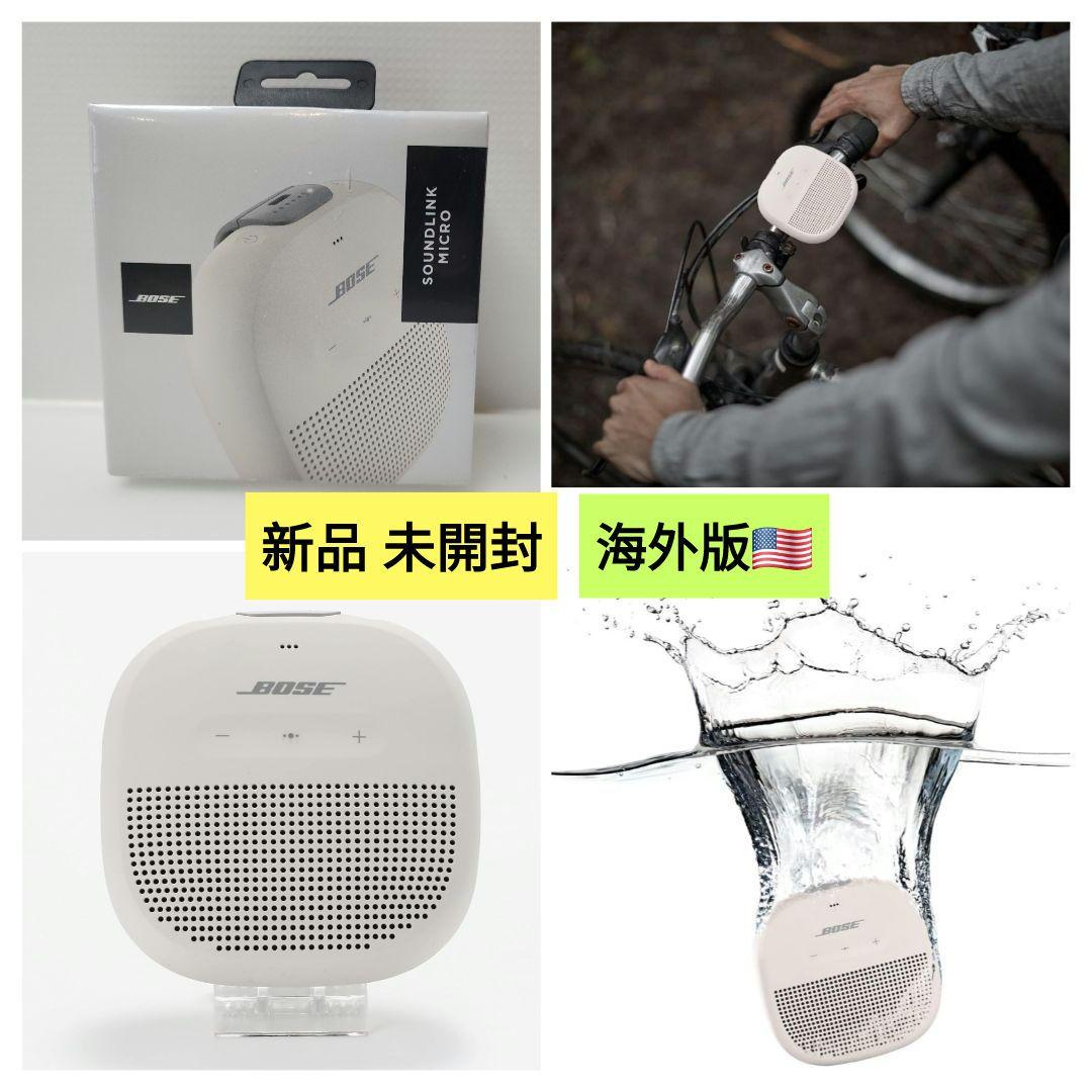Bose SoundLink speaker ポータブル ワイヤレス スピーカー