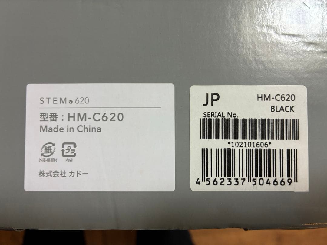 カドー　加湿器　cado STEM620HM-C620