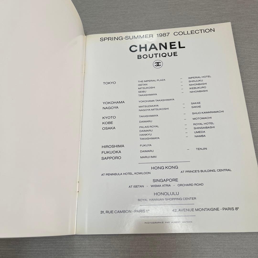 CHANEL 1987コレクションカタログ
