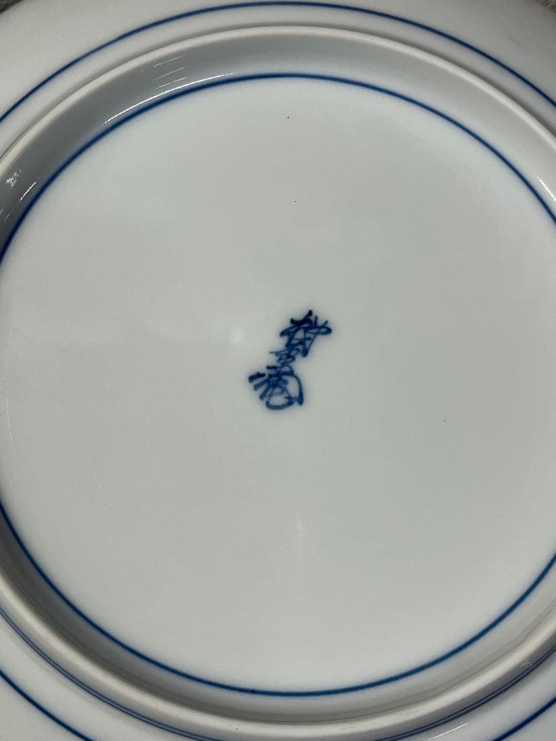 ⓶ 有田焼 十三代 酒井田柿右衛門作 平皿　人間国宝