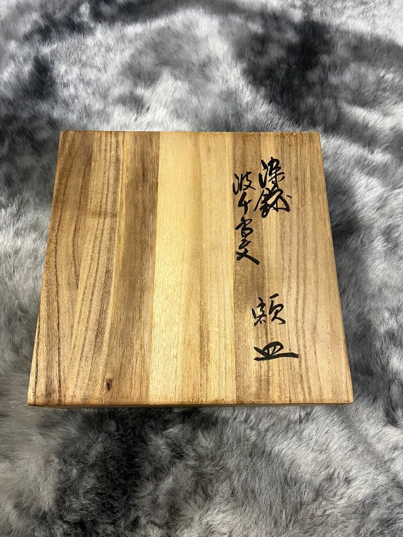 ⓶ 有田焼 十三代 酒井田柿右衛門作 平皿　人間国宝