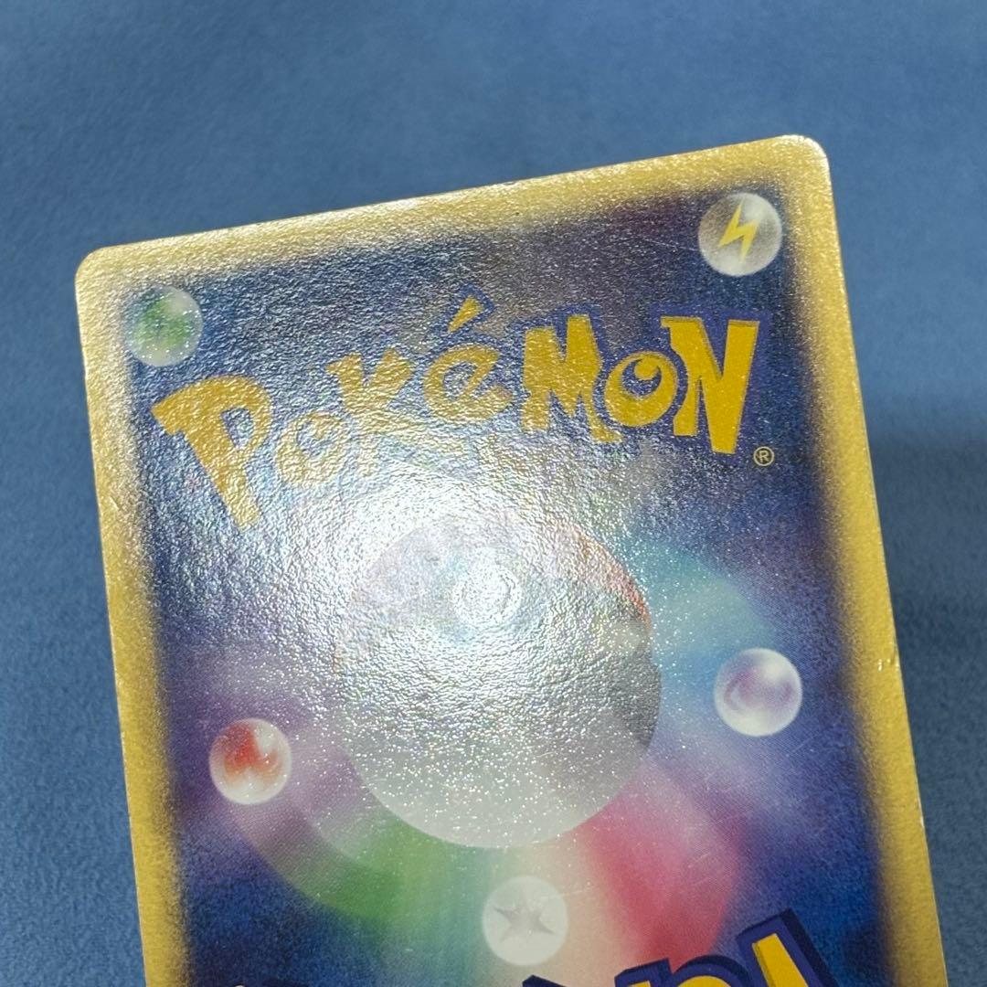 スイクン☆ スター 拡張パック 金の空、銀の海 032/106 1ED