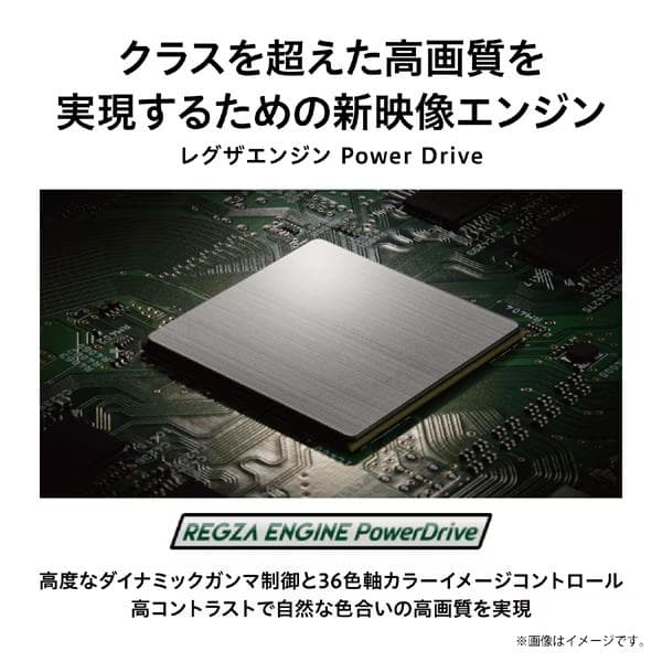 東芝！レグザ！ネット動画対応 高画質 液晶テレビ 32V34 付属品完品 即発送