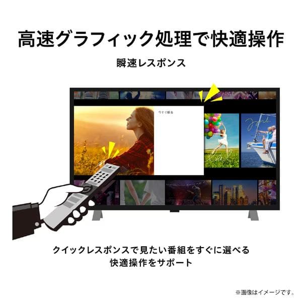 東芝！レグザ！ネット動画対応 高画質 液晶テレビ 32V34 付属品完品 即発送