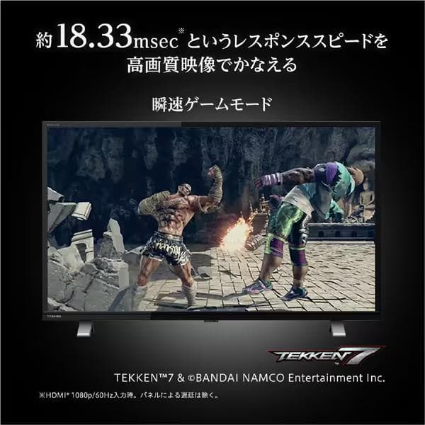 東芝！レグザ！ネット動画対応 高画質 液晶テレビ 32V34 付属品完品 即発送
