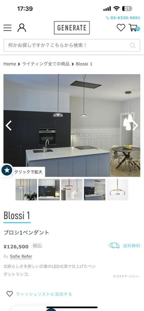 【きっちょむ】ブロシ1ペンダント新品未使用品 2セット