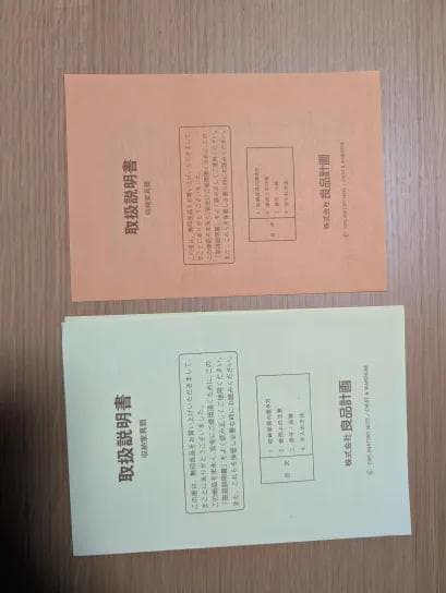 無印良品＊テレビ台・テレビボード＊脚付き廃盤品