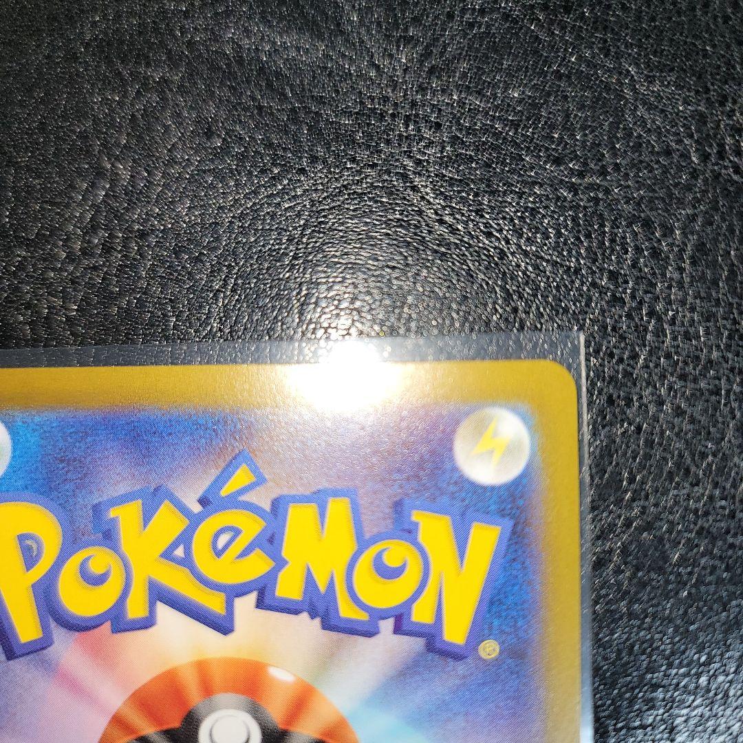 メガリザードンX ex sar