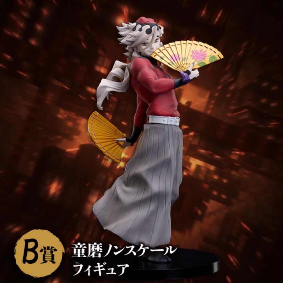 B賞 童磨 ノンスケールフィギュア　アニプレックスオンラインくじ 鬼滅の刃