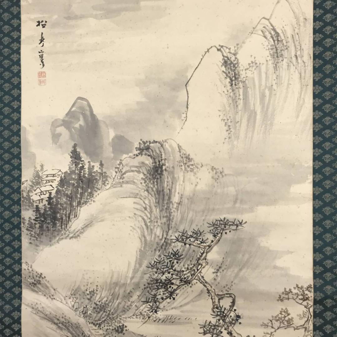 【真作】藤井松林/雪景山水図/掛軸☆宝船☆AB-593