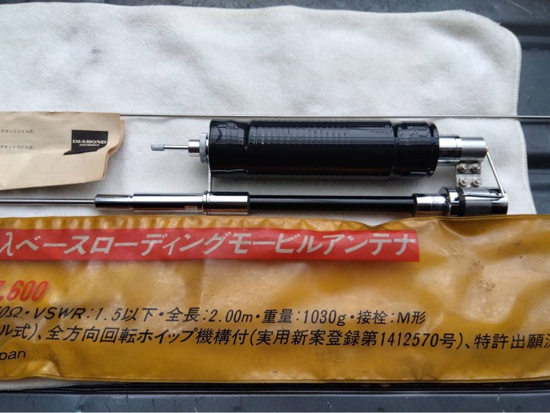 【新品】無線機アンテナモービル用7MHwZ帯　MD4020