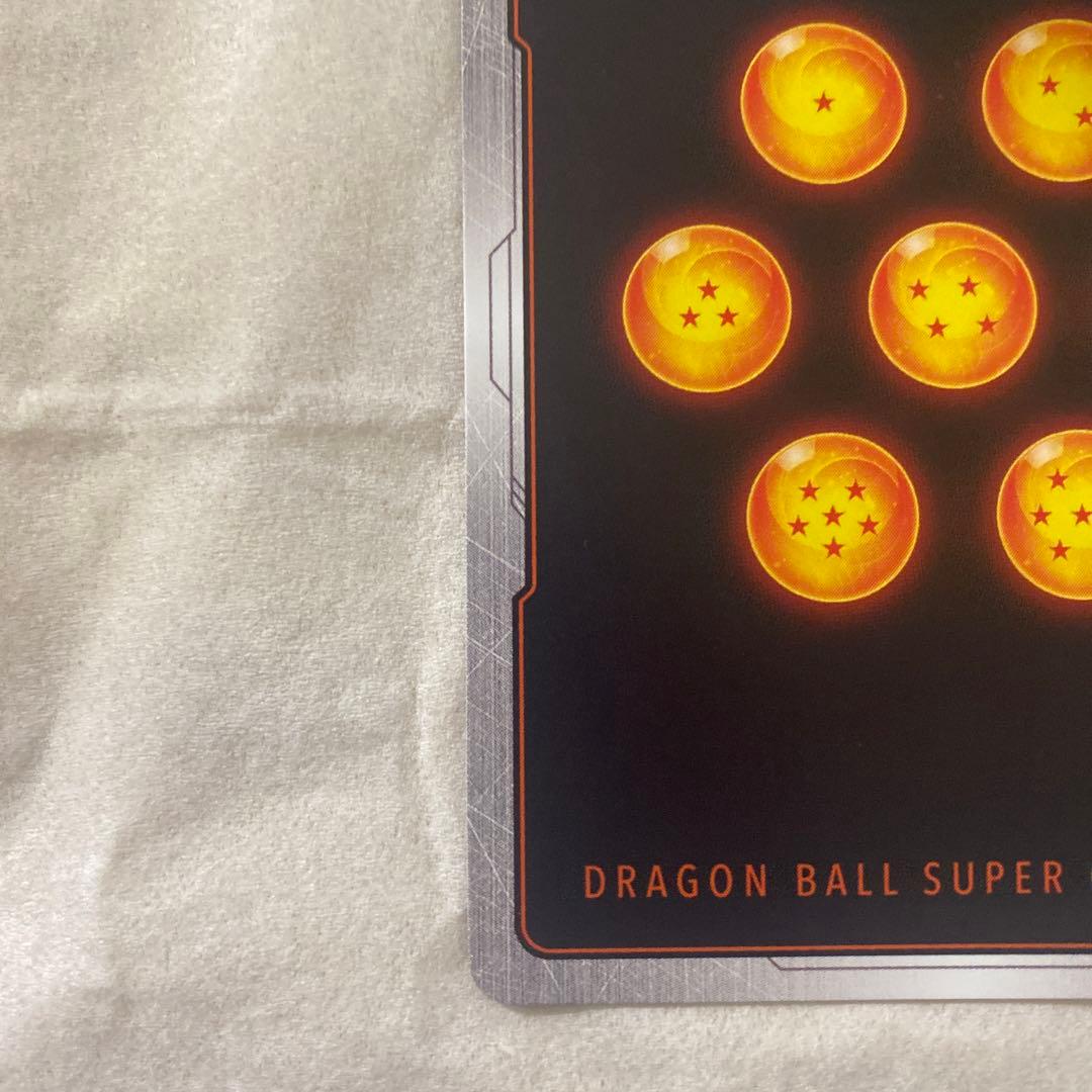 FB06-120 ブロリー:BR SCR