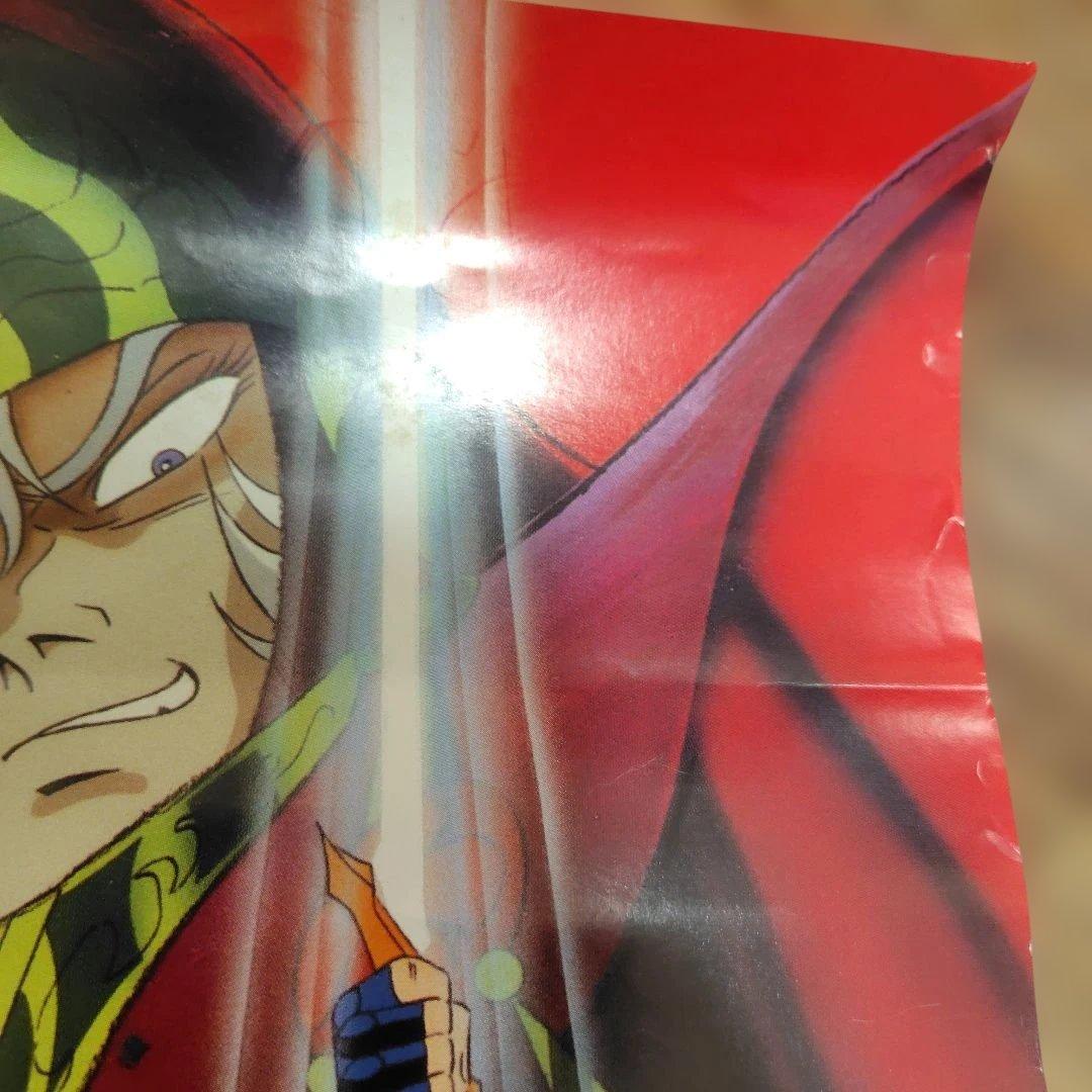 聖闘士星矢　東映まんがまつり　販促用非売品B2ポスター セット