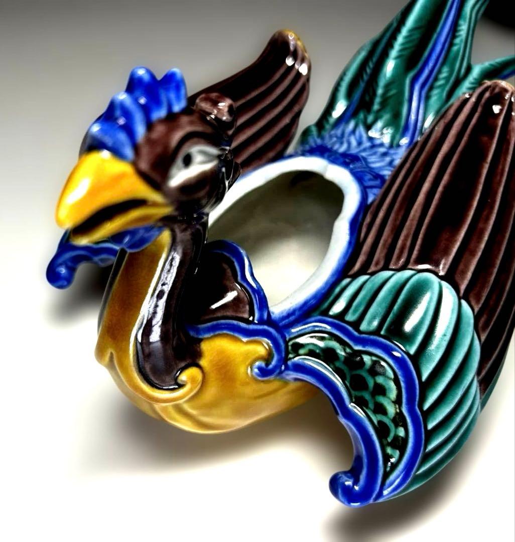 九谷焼　香炉 陶芸家　木田弘之　彩釉瑞鳥　蓋なし品