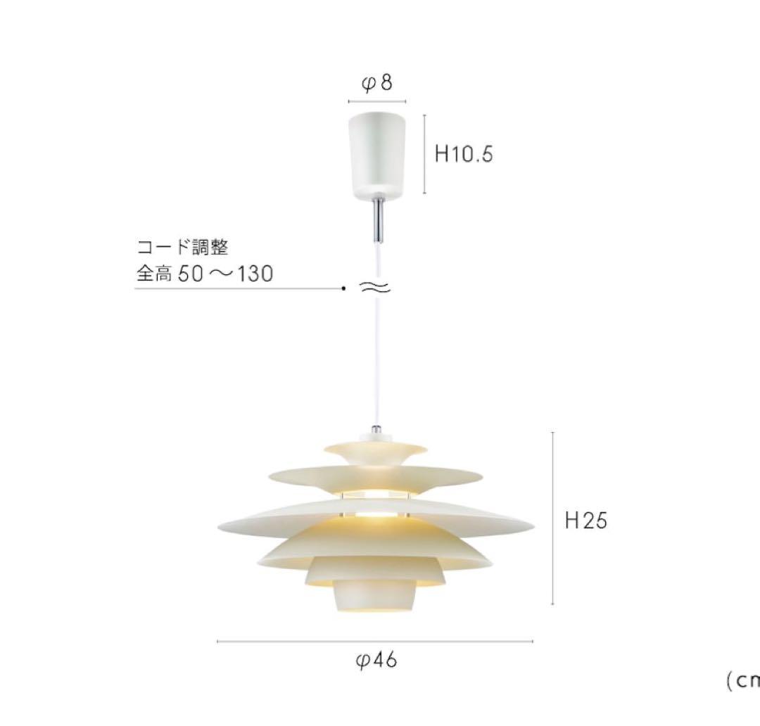 Norden ノルデン ペンダントライト LT-8822 北欧テイスト