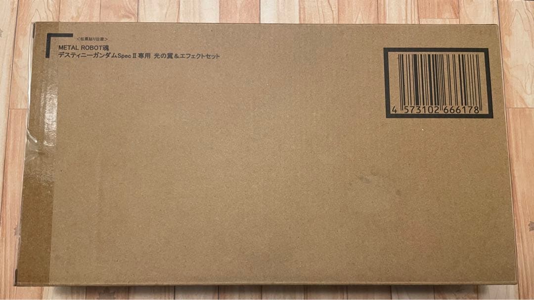 L ROBOT魂　デスティニー　ゼウスシルエット　光の翼エフェクトセット