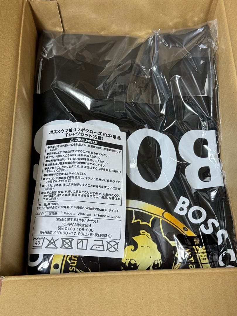 【当選通知書付き】BOSS×ウマ娘 Tシャツ ジェンティルドンナ ドゥラメンテ