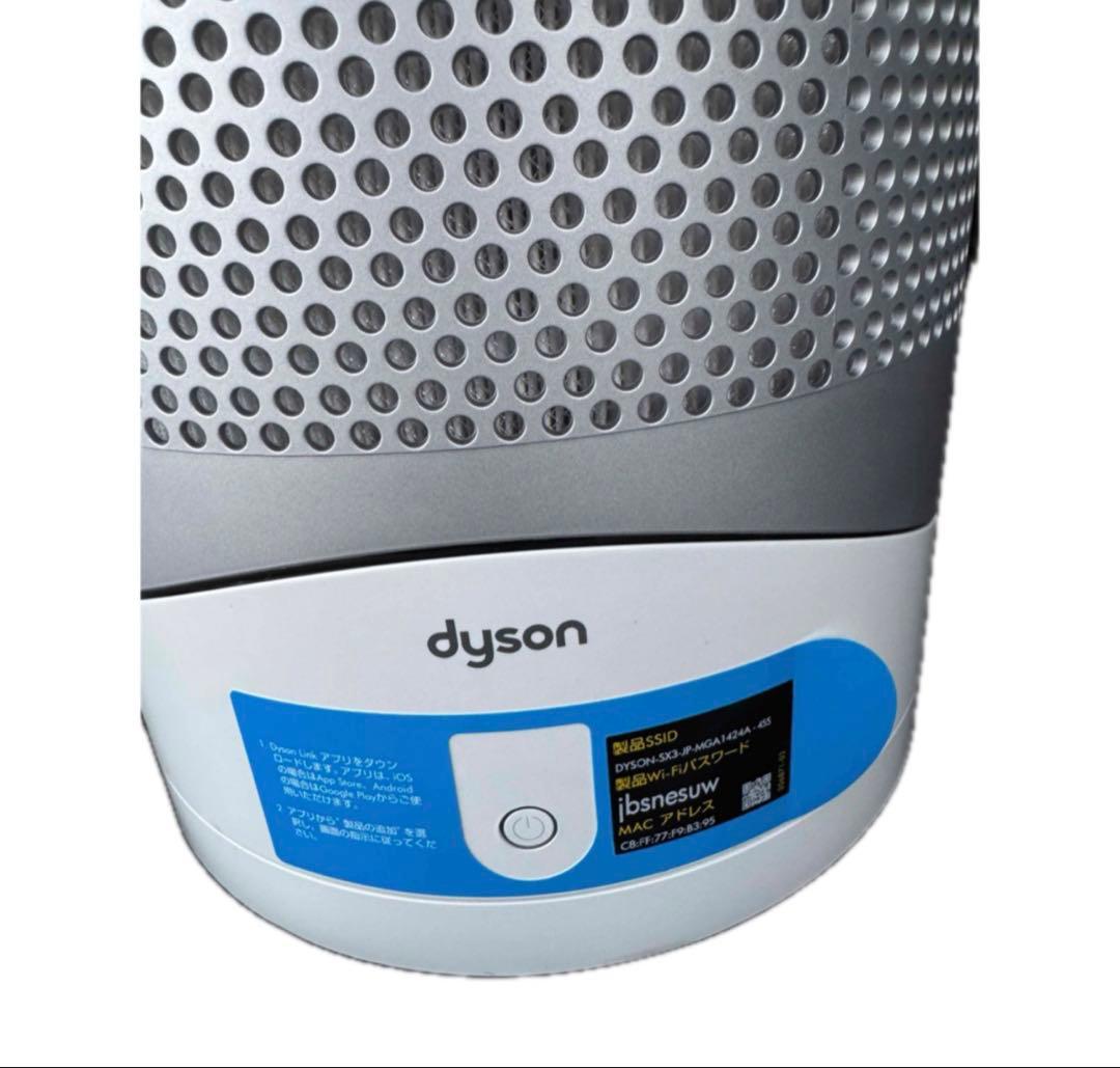 お*り様 送料込み美品dyson空気清浄機能付きPure Hot + Cool