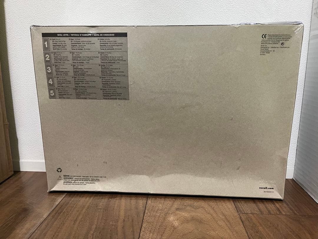 未開封プラモデル　スターウォーズ　ヴェネター級　リパブリックスターデストロイヤー