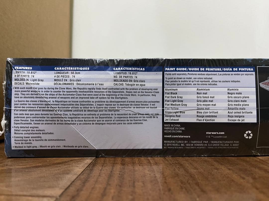 未開封プラモデル　スターウォーズ　ヴェネター級　リパブリックスターデストロイヤー