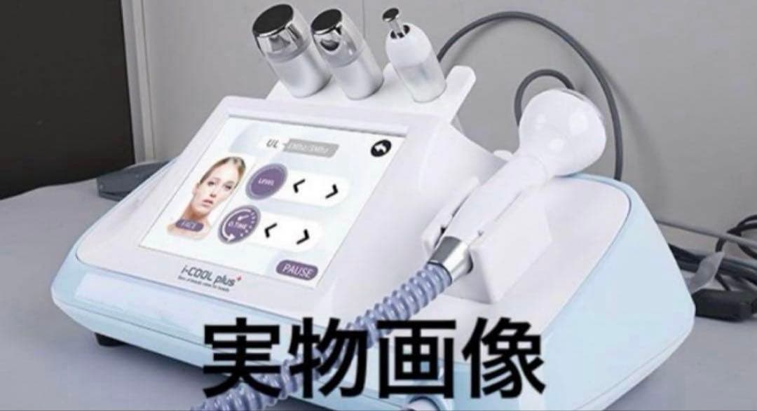 水玉リフト　日本語説明書　水玉　話題の　超音波