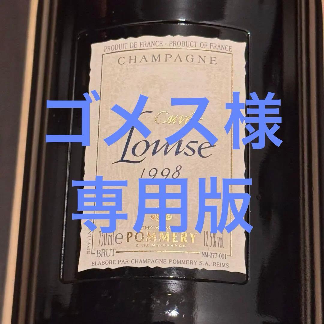 ジャクソン アヴィズ グラン・クリュ ブリュット 2000