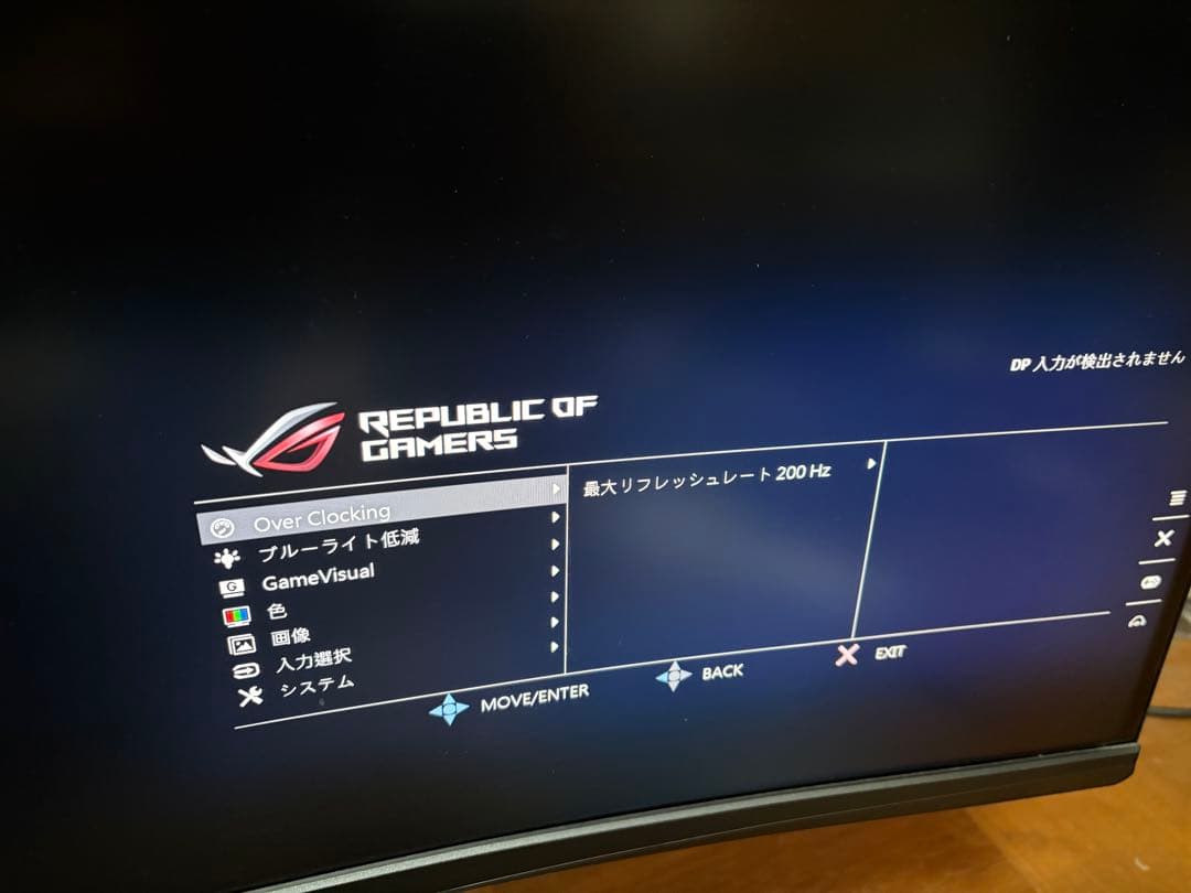 ASUS ROGSWIFT PG35Q 曲面ディスプレイ 200Hz 35インチ