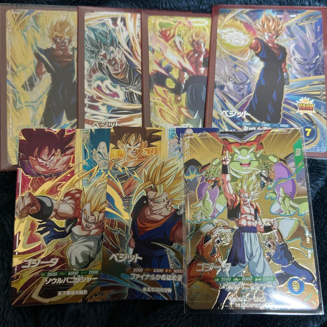 ドラゴンボール スーパーダイバーズゴジータ ベジット gdr secまとめ売り