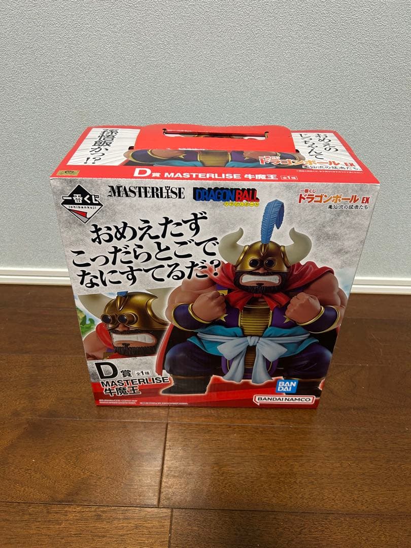 ドラゴンボール EX MASTERLISE 牛魔王 D賞
