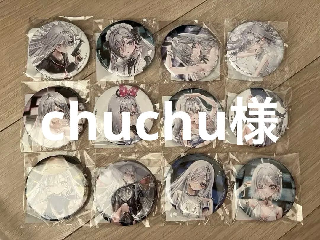 死亡遊戯で飯を食う　缶バッジ　フルコンプ　くじ引き堂　オンラインくじ　まとめ売り