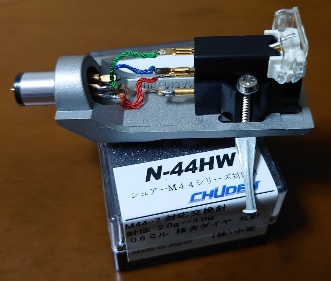 シュア　M44-7