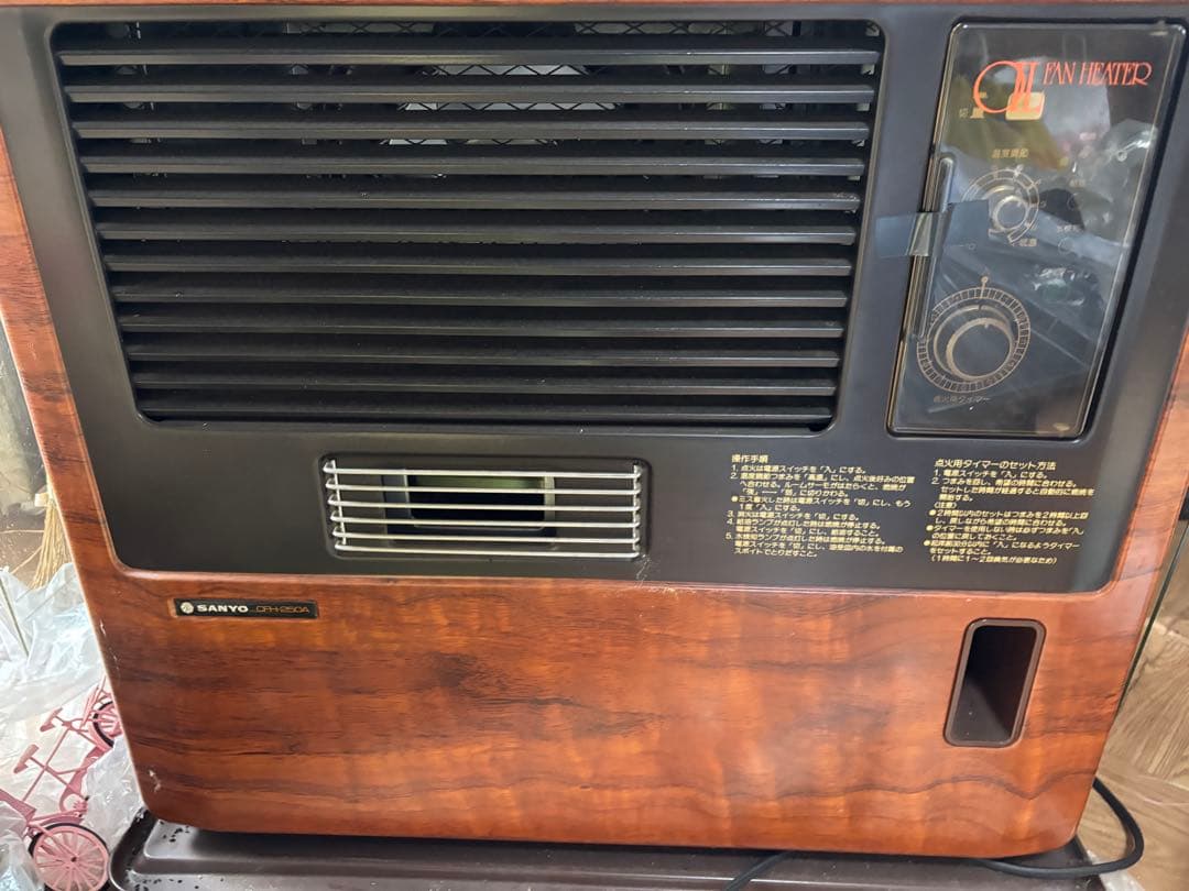 r*i様 昭和レトロ SANYO OFH-250A オイルファンヒーター 木目調