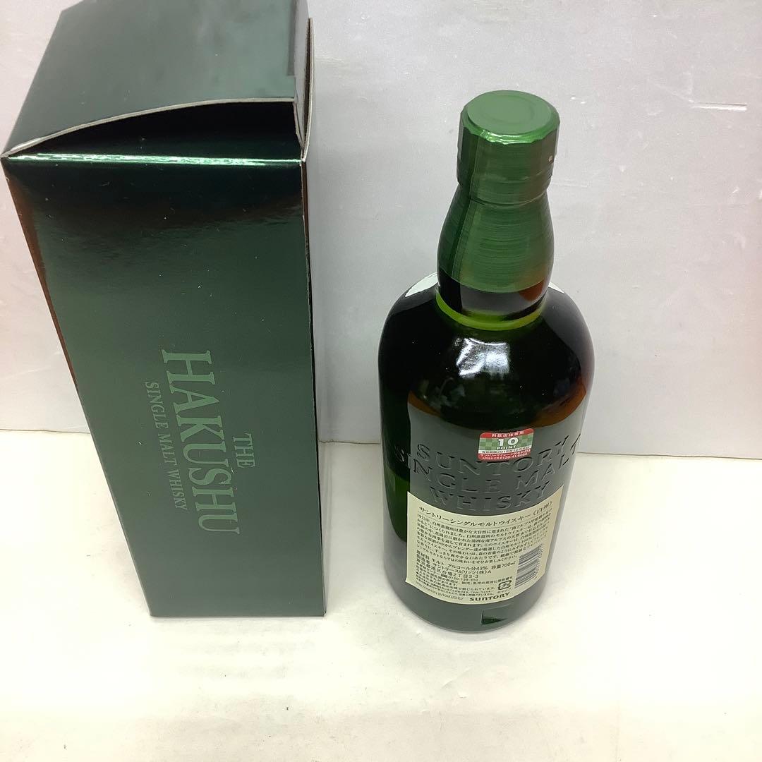 送料無料サントリー白州ウイスキー700ml新品　ギフトにも