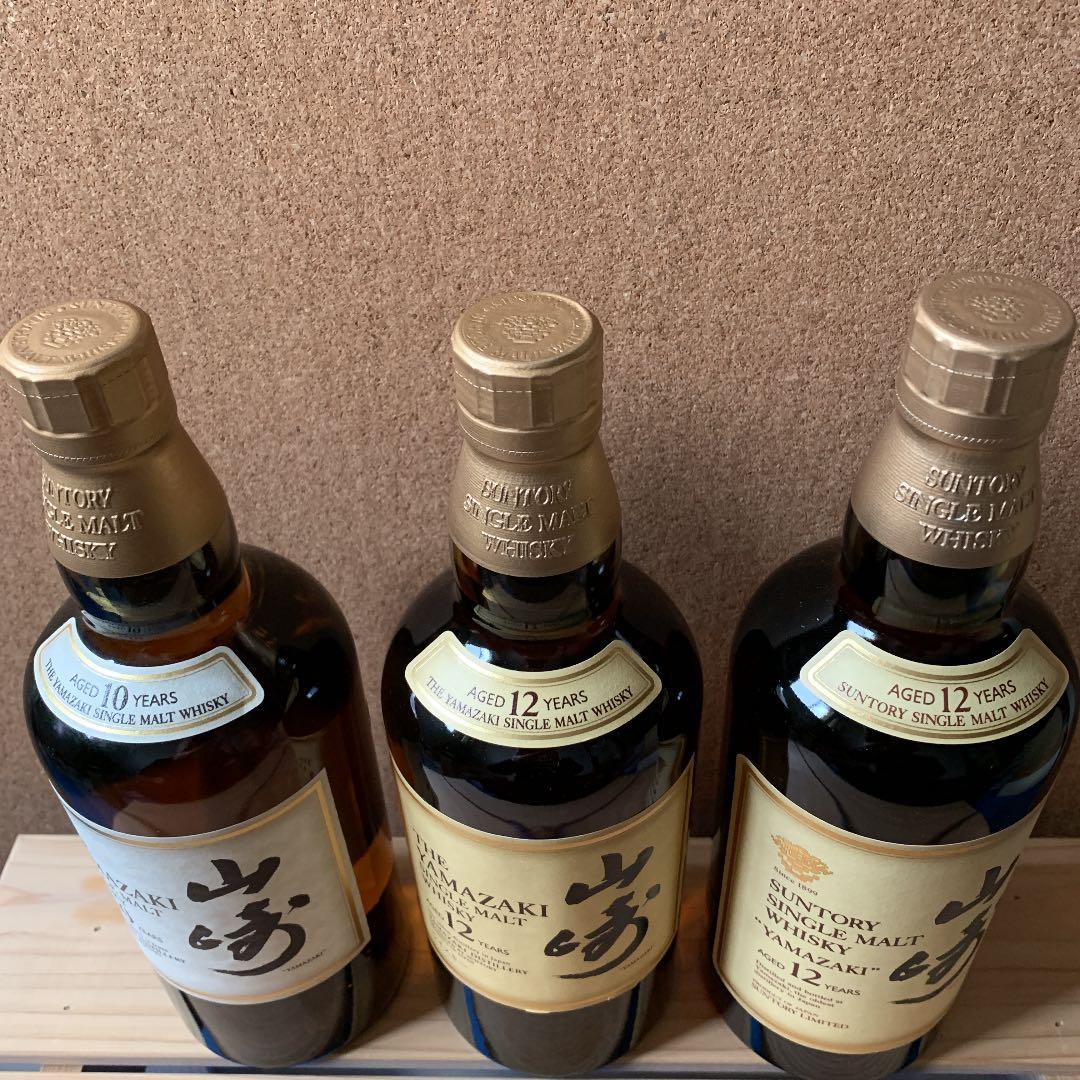 シングルモルト山崎10年・12年(700ml)・12年(750ml)